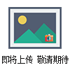 可接PLC控制器的電子稱，30kg可接PLC控制電子秤